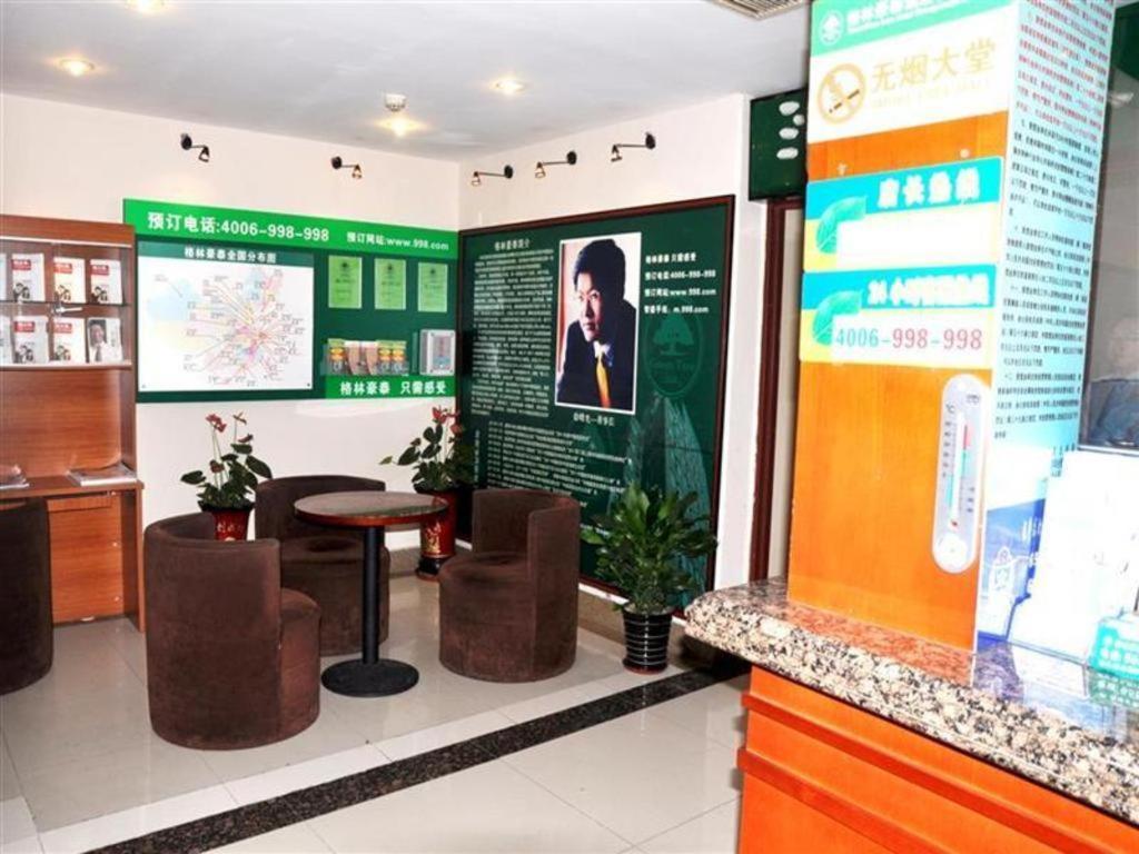 Vx Hotel Shanghai Yixian Road Dabaishu Eksteriør billede
