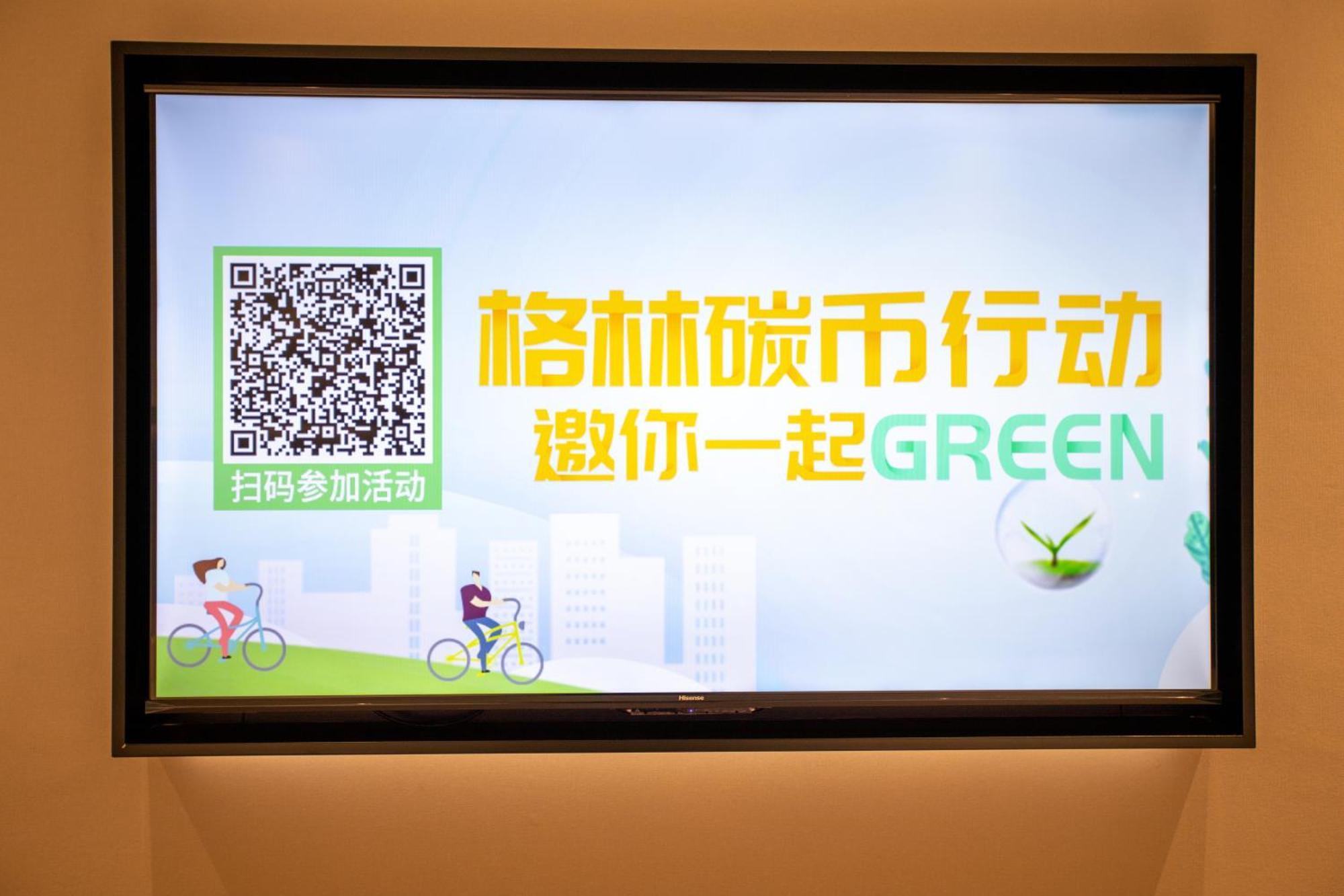 Vx Hotel Shanghai Yixian Road Dabaishu Eksteriør billede